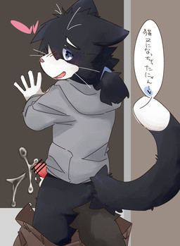 5_fingers anthro balls black_body black_ears black_fur black_tail blush bodily_fluids bottomwear bottomwear_down brown_bottomwear brown_clothing brown_pants buttplug buttplug_tail caught_in_the_act caught_masturbating censor_bar censored_genitalia censored_penis clothed clothing cum cum_drip cum_on_wall dialogue dipstick_tail dripping ears_back fake_tail fingers fur genital_fluids genitals grey_clothing grey_hoodie grey_topwear hands_on_wall heart_symbol hoodie inside looking_back male markings masturbation open_mouth pants pants_down partially_clothed pivoted_ears plug_(sex_toy) rear_view sex_toy solo tail tail_markings text topwear whiskers white_body white_fur white_tail_tip ranshinumeda334 domestic_cat felid feline felis mammal 2025 absurd_res censored hi_res japanese_text translated