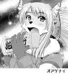 anthro eating female hair kemono long_hair open_mouth solo text yosuke7390 nasuno_(yosuke) canid canine fox mammal japanese_text monochrome translation_check translation_request