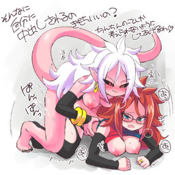 all_fours ambiguous_penetration armwear black_nails black_sclera blush bodily_fluids bottomless bracelet breasts clothed clothing clothing_lift colored_nails crying detached_sleeves doggystyle dual_persona duo female female_on_humanoid female_penetrated from_behind_position green_eyes gynomorph gynomorph/female gynomorph_on_human gynomorph_penetrating gynomorph_penetrating_female hair human_on_humanoid human_penetrated humanoid_penetrating humanoid_penetrating_human humanoid_pointy_ears intersex intersex/female intersex_on_human intersex_penetrating intersex_penetrating_female interspecies jewelry legwear long_hair nails nipples not_furry nude open_mouth penetration pink_body pink_skin pointy_ears red_eyes selfcest sex shirt shirt_lift square_crossover sweat tears text topwear torn_clothing torn_legwear iinano dragon_ball dragon_ball_fighterz android_21 majin_android_21 alien alien_humanoid human humanoid majin mammal 1:1 japanese_text translated