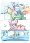 anthro blue_eyes comic female fur idkuroi japanese_text kemono lagomorph leporid mammal pink_body pink_fur rabbit text translation_request