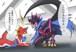 anthro black_body blade duo male red_body tail tail_blade text weapon_tail digital_itachi7 bandai_namco digimon digimon_ghost_game betelgammamon digimon_(species) gulusgammamon hi_res japanese_text translation_request