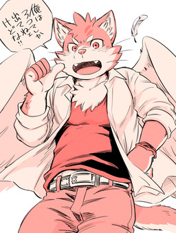 5_fingers anthro belt bottomwear clothed clothing cute_fangs fangs fingers fur gesture hand_gesture hand_on_hip looking_at_viewer loose_feather male open_clothing open_mouth open_shirt open_topwear pants pointing pointing_at_self shirt solo speech_bubble teeth text topwear whiskers d_raw_two lifewonders tokyo_afterschool_summoners sitri_(tas) domestic_cat felid feline felis mammal japanese_text