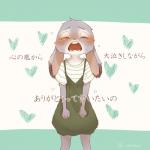 anthro bodily_fluids clothing crying dress female heart_symbol solo tears text aomaroo disney zootopia judy_hopps lagomorph leporid mammal rabbit 1:1 translated