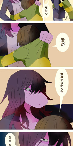 5_fingers blood bodily_fluids clothing duo female fingers flashback freckles group hair hair_over_eyes jacket male shield shirt sweater text topwear trio kkuru_dr deltarune undertale_(series) kris_dreemurr susie_(deltarune) human mammal reptile scalie 2018 absurd_res comic hi_res japanese_text long_image tall_image translated