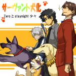 alternate_species angry asphyxiation choking female feral feralized group leash male tango_gunma fate_(series) type-moon archer_gilgamesh artoria_pendragon berserker_lancelot kariya_matou kiritsugu_emiya tokiomi_tohsaka canid canine canis domestic_dog human mammal shiba_inu spitz 1:1