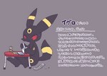 ambiguous_gender anthro digital_media_(artwork) drugs eeveelution full-length_portrait generation_2_pokemon iguro_(pyonko) japanese_text mentally_troubled_eeveelutions nintendo pills pokemon pokemon_(species) portrait pyonko simple_background sitting solo text translated umbreon