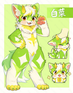 2_horns 4_fingers =w= anthro biped blush blush_lines border chest_tuft chibi cute_fangs daww disembodied_hand dragon_horn fangs feet fingers fist_in_palm fluffy fluffy_tail fur gesture green_background green_body green_fur heart_symbol hindpaw horn inner_ear_fluff kemono looking_at_viewer male multicolored_body multicolored_fur neck_tuft open_mouth open_smile pawpads paws red_eyes salute simple_background smile smiling_at_viewer solo standing star_eyes tail tail_motion tailwag teeth text tuft white_body white_border white_fur yellow_body yellow_fur kuromu mythology honlem dragon furred_dragon furred_scalie mythological_creature mythological_scalie scalie 2025 cel_shading chinese_text digital_drawing_(artwork) digital_media_(artwork) distracting_watermark full-length_portrait hi_res multiple_images portrait shaded watermark