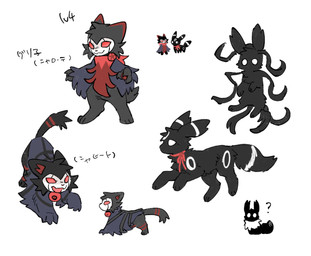 ambiguous_gender biped black_body black_fur daww duo feral fluffy fluffy_tail fur markings mouth_closed neck_tuft open_mouth pawpads paws quadruped red_eyes simple_background standing tail text tuft white_background white_eyes white_markings aaasakawa hollow_knight_(franchise) nintendo pokemon team_cherry grimmchild_(hollow_knight) shade_(hollow_knight) the_knight_(hollow_knight) canid canine eevee eeveelution felid feline floragato generation_1_pokemon generation_2_pokemon generation_6_pokemon generation_7_pokemon generation_9_pokemon litten mammal pokemon_(species) sylveon umbreon hi_res japanese_text translation_request