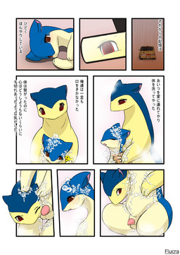 balls bipedal blue_fur bubble car comic cream_fur crying dialogue digitigrade eyes_closed flaccid flucra fur girly half-closed_eyes japanese japanese_text looking_back looking_down male male/male mammal mirror mustelid nintendo nude orange_eyes penis pokémon quilava raining red_eyes rubber_duck shower size_difference tears text translated typhlosion video_games
Rating: Explicit
Score: 8
User: FireXSpirit
Date: February 25, 2015 balls bipedal blue_fur bubble car comic cream_fur crying dialogue digitigrade eyes_closed flaccid flucra fur girly half-closed_eyes japanese japanese_text looking_back looking_down male male/male mammal mirror mustelid nintendo nude orange_eyes penis pokémon quilava raining red_eyes rubber_duck shower size_difference tears text translated typhlosion video_games
Rating: Explicit
Score: 8
User: FireXSpirit
Date: February 25, 2015