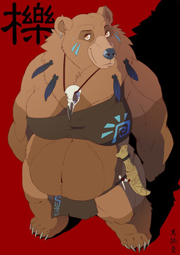 5_toes anthro barefoot belly big_belly big_breasts black_nose bone bottomwear bra breasts brown_body brown_fur claws cleavage clothed clothing curvy_figure dagger ear_piercing facial_markings feathers feet female fur head_markings jewelry loincloth looking_at_viewer markings melee_weapon navel necklace piercing sheathed_weapon skull skull_accessory skull_necklace smile solo standing text toe_claws toes tribal tribal_markings underwear weapon weapon_on_hip ukabor bear brown_bear mammal ursine 2020 hi_res japanese_text