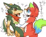 ambiguous_gender bodily_fluids brown_eyes duo eye_contact feral foreplay fur green_body green_fur looking_at_another male open_mouth question_mark red_body red_fur saliva scarf simple_background sitting spread_legs spreading text shin. izuna_(shin.) canid canine mammal japanese_text translated