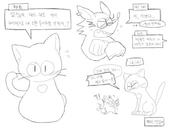 angry anthro blush clothing duo embarrassed gloves handwear interrobang male text toony meringue_(pixiv) mad_rat_dead nippon_ichi_software heart_(mad_rat_dead) mad_rat_(mad_rat_dead) domestic_cat felid feline felis mammal murid murine rat rodent comic korean_text monochrome