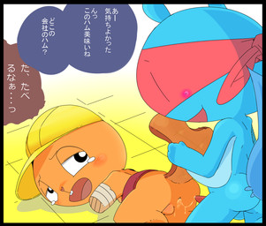 after_sex amputee anal anus armor balls big_head bodily_fluids cum cum_in_ass cum_inside disability duo erection genital_fluids genitals hard_hat headgear helmet male male/male membrane_(anatomy) missing_arm patagium penis raised_tail tail tears text toony pu_sukebe happy_tree_friends handy_(htf) splendid_(htf) beaver flying_squirrel mammal rodent sciurid japanese_text translation_request