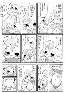 2015 <3 blush bottomwear bra bucket clothing comic duo eeveelution female feral hi_res jolteon leafeon licking male male/female nintendo oral pants penis pokémon pokémon_(species) text tongue tongue_out underwear video_games wahitouppe
Rating: Explicit
Score: 0
User: ajk
Date: August 17, 2019 2015 <3 blush bottomwear bra bucket clothing comic duo eeveelution female feral hi_res jolteon leafeon licking male male/female nintendo oral pants penis pokémon pokémon_(species) text tongue tongue_out underwear video_games wahitouppe
Rating: Explicit
Score: 0
User: ajk
Date: August 17, 2019