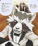 anthro ballroom black_bow_tie black_nose black_tie_(suit) blush blush_lines bodily_fluids bow_tie clothing first_person_view floor group male male/male pressed_against red_eyes size_difference smaller_male solo_focus suit sweat sweatdrop teeth text white_clothing white_suit wood wood_floor debirobu guardians_of_the_galaxy marvel rocket_raccoon mammal procyonid raccoon hi_res japanese_text translated translation_check