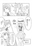amphibian calem canine chespin comic female fennec fennekin fox froakie frog human japanese_text mammal nintendo pokémon text trainer translation_request video_games
Rating: Safe
Score: 0
User: GrandFatherFox
Date: March 08, 2014