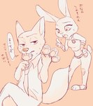 anthro bodily_fluids bottomwear clothed clothing dialogue duo eating female food fully_clothed fur holding_food holding_object male necktie open_mouth pants pawpsicle popsicle shirt sitting speech_bubble standing sweat sweatdrop text topwear chu_twst disney zootopia judy_hopps nick_wilde canid canine fox lagomorph leporid mammal rabbit red_fox true_fox 2020 hi_res japanese_text