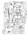 anthro antlers clothed clothing dialogue fur gift holding_object horn male one_eye_closed open_mouth solo speech_bubble text gamma-g lifewonders tokyo_afterschool_summoners yule_(tas) deer mammal new_world_deer reindeer comic hi_res japanese_text monochrome sketch translation_request