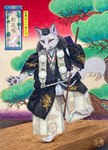 anthro asian_clothing clothing east_asian_clothing fur japanese_clothing kimono male solo white_body white_fur kaho_nishikawa asian_mythology east_asian_mythology japanese_mythology mythology absurd_res hi_res traditional_media_(artwork)