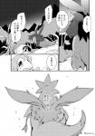 ambiguous_gender dialogue forest plant text tree azuma_minatsu nintendo pokemon eeveelution generation_5_pokemon generation_6_pokemon hydreigon pokemon_(species) sylveon 2019 black_and_white comic japanese_text monochrome translation_request