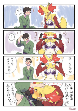 anthro big_breasts blush blush_lines blush_stickers breasts female female_anthro fur hair inner_ear_fluff male motion_lines simple_background text tuft yellow_body yellow_fur tubasa nintendo pokemon canid canine delphox generation_6_pokemon human mammal pokemon_(species) absurd_res comic hi_res translated