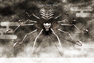 10_legs abstract_background ambiguous_gender arthropod_abdomen bone feral front_view holiday_message holidays hollow_eyes mandibles multi_eye multi_leg multi_limb ribs skeleton solo symmetry text white_body deino_(artist) new_year animated_skeleton arachnid arthropod undead 2010 3d_(artwork) autodesk_3ds_max_(artwork) digital_media_(artwork) english_text full-length_portrait hi_res portrait