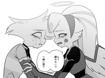bodily_fluids clothed clothing crying duo feathered_wings feathers female halo male speech_bubble tears text wings enaic31 hazbin_hotel hellaverse angel_dust molly_(hazbin_hotel) angel arachnid arthropod demon humanoid spider hi_res japanese_text monochrome translated brother_(lore) brother_and_sister_(lore) sibling_(lore) sister_(lore)