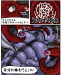 ambiguous_gender anthro barazoku bodily_fluids body_hair border comic dialogue forced generation_1_pokemon generation_2_pokemon generation_6_pokemon group heart_eyes heart_symbol japanese_text lactating machoke malamar male male/ambiguous male_focus male_lactation muscular muscular_male nintendo nipples octillery pokemon pokemon_(species) sheerheart solo_focus tentacles text translation_request white_border