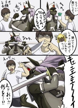 angry anthro big_breasts blonde_hair bodily_fluids breasts brown_hair cellphone clothing crying electronics female hair hat headgear headwear katana knife long_hair melee_weapon military military_cap muscular necktie nipples peaked_cap phone sword tears text uniform weapon baneroku bovid canid canine canis caprine demon goat human mammal wolf 2015 comic japanese_text translated