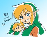 blue_eyes clothing duo hat headgear headwear humanoid_pointy_ears light_body light_skin looking_at_viewer male not_furry pointy_ears simple_background smile solo ningukt nintendo the_legend_of_zelda link elf humanoid hylian