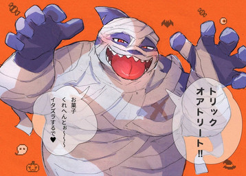 5_fingers anthro clothing costume fingers holidays humanoid_hands male mummy_costume mummy_wrappings solo tongue tongue_out wraps_only suna_sand1 halloween lifewonders tokyo_afterschool_summoners typhon_(tas) fish marine shark