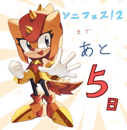 5_fingers anthro black_clothing black_eyes black_legwear black_tights brown_body brown_clothing brown_dress brown_nose brown_scales brown_tail clothed clothing countershading dress eyelashes female fingers fist footwear glistening glistening_eyes gloves handwear humanoid_hands legwear long_tail multicolored_body number open_mouth open_smile orange_body orange_clothing orange_dress orange_footwear orange_scales orange_shoes orange_tail pointy_nose red_tongue scales shoes smile solo spikes spikes_(anatomy) spikey_tail tail tan_arms tan_body tan_countershading tan_skin text thick_eyelashes tights tongue two_tone_tail white_clothing white_gloves white_handwear plus2sf sega sonic_the_hedgehog_(series) trip_the_sungazer girdled_lizard lizard reptile scalie sungazer_(lizard) hi_res japanese_text translation_request