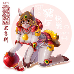 2_toes 3_fingers amber_eyes anthro armor blush breasts brown_hair cleavage clothed clothing emerald_(gem) feet female fingers front_view furgonomics gem glistening glistening_body glistening_skin grey_body grey_skin hair headgear helmet hooves kneeling lamp lantern looking_at_viewer paper_lantern pink_tongue red_clothing saddle three-quarter_view toes tongue menhou domestic_pig mammal suid suine sus_(pig) 1:1 2019