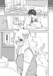 2020 accessory anthro black_hair blush bow_(feature) bow_accessory bow_ribbon canid canine chair cheek_tuft comic desk facial_tuft female furniture group hair hair_accessory hair_bow hair_ribbon human in_heat inner_ear_fluff japanese_text kemono long_hair male mammal mizo_ne monochrome ribbons school solo table text translated tuft window