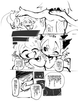anthro base_three_layout blush bodily_fluids collar crying dialogue duo fangs female female/female hand_holding happy heart_symbol horn leash loli nude rear_view six_frame_image sketchy smile tears tears_of_joy teeth text young young_anthro young_female doneru elisty_(doneru) tany_(doneru) bamfear berdimo absurd_res black_and_white comic hi_res japanese_text monochrome right_to_left translation_check translation_request