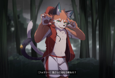 4_fingers anthro bottomwear clothing countershading dialogue_box fingers forest hoodie looking_at_viewer male paws plant raining red_clothing red_hoodie red_topwear scissors shorts solo text topwear tree white_bottomwear white_clothing white_shorts nekojita foxy_(nekojita) canid canine fox mammal 2019 japanese_text shaded translated_description