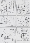 black_and_white blush comic dialogue doneru duo feathered_wings feathers generation_1_pokemon generation_3_pokemon head_wings japanese_text male monochrome multiple_scenes nintendo pokemon pokemon_(species) right_to_left shell-less solo tail text translation_request wartortle wings zangoose