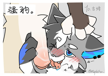 anthro blue_body blue_eyes blue_fur blush blush_lines bodily_fluids breath brown_body circle_eyebrows drooling duo ear_piercing ear_stud ear_tuft eyebrows eyes_closed fur genital_fluids genitals grey_body grey_hair hair hand_on_head looking_pleasured looking_up male male/male open_mouth penis piercing pink_penis precum saliva tan_body teeth text tongue tongue_out tongue_piercing tuft white_body white_fingers white_fur white_hair maplefox canid canine mammal absurd_res hi_res translated