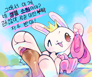 3_toes anthro barefoot bodily_fluids chibi clothing crown duo feet female foot_fetish foot_on_penis foot_play footjob footwear genital_fluids genitals glans headgear holding_clothing holding_footwear holding_object humanoid_genitalia humanoid_penis male male/female penile penis precum sex soles text toes two-footed_footjob ligma_(artist) princess_pring_(copyright) princess_pring human lagomorph leporid mammal rabbit hi_res korean_text translated
