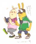 anthro blush book clothed clothing duo footwear fur male open_mouth shoes smile text yellow_body yellow_fur aktkt2 usavich kanschkov putin_(usavich) lagomorph leporid mammal rabbit japanese_text translated