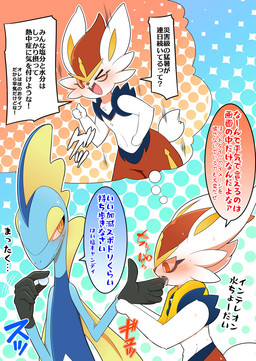 anthro blush dialogue duo female finger_in_mouth looking_at_another male male/female text ahirulion nintendo pokemon cinderace generation_8_pokemon inteleon pokemon_(species) hi_res japanese_text translation_request