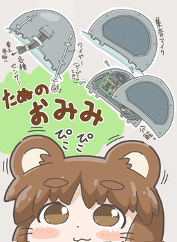 :3 blush blush_lines blush_stickers brown_eyes brown_hair cable circuit_board female hair kemono looking_up machine screw solo text whiskers wire tojo_sake animal_humanoid canid canid_humanoid canine canine_humanoid humanoid mammal mammal_humanoid robot robot_humanoid tanuki_humanoid hi_res japanese_description japanese_text translated