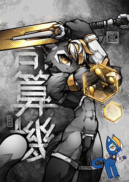 abs anthro armwear biceps claws clothing crop_top cyberpunk femboy flexing gloves hair handwear hexagon inner_ear_fluff legwear looking_at_viewer male male_anthro mascot melee_weapon muscular muscular_anthro muscular_femboy muscular_male navel paws shirt simple_background solo sword tail text thigh_highs topwear tuft weapon yellow_eyes artdeitech e621 hexerade domestic_cat felid feline felis mammal 2025 digital_drawing_(artwork) digital_media_(artwork) hi_res japanese_text shaded