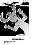 action_pose all_fours bodily_fluids comic crying dialogue eeveelution fangs feral generation_4_pokemon greyscale hi_res japanese_text leafeon monochrome motion_lines nintendo on_ground pokemon pokemon_(species) pokemon_mystery_dungeon pose scarf solo spike_chunsoft sweat tears teeth text translated yamatokuroko965