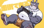 3_eyes anthro barefoot belly blush bottomwear bulge clothed clothing clothing_lift feet fur gaming grey_body grey_fur male multi_eye navel overweight pawpads shirt shirt_lift shorts sitting solo t-shirt topwear tusks bakedanooki lifewonders nintendo nintendo_switch tokyo_afterschool_summoners tsathoggua_(tas) hi_res