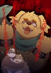 anthro bodily_fluids brown_body brown_fur fur group hug humanoid_hands kemono male scared scarf tears teeth text tongue tongue_out ptcmtr lifewonders tokyo_afterschool_summoners cu_sith_(tas) horkeu_kamui_(tas) moritaka_(tas) canid canine canis domestic_dog mammal wolf 2018 absurd_res hi_res japanese_text