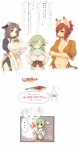 anthro armwear big_breasts blush breasts brown_eyes brown_hair cleavage clothed clothing cowbell detached_sleeves eyes_closed female fire green_eyes green_hair group hair horn huge_breasts maid_uniform matches navel neck_tuft pottery red_hair standing text tuft uniform unknown_artist forest_of_pixiv animal_humanoid bovid bovid_humanoid bovid_taur bovine bovine_humanoid canid canine caprine caprine_taur cattle_humanoid fox humanoid humanoid_taur mammal mammal_humanoid mammal_taur sheep sheep_taur taur hi_res japanese_text translation_request