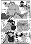 anthro asian_clothing belly blush butt butt_grab clothing duo east_asian_clothing embarrassed grope hand_on_butt japanese_clothing male male/male mawashi nipples overweight overweight_male pecs sumo text marumori0619 lifewonders tokyo_afterschool_summoners ashigara_(tas) yasuyori_(tas) bear canid canine canis domestic_dog mammal japanese_text monochrome