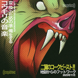>:o album_redraw angry anthro black_background close-up fangs fur glistening glistening_body glistening_nose glistening_skin green_body green_fur gums long_fangs male multicolored_body multicolored_face open_mouth pink_body pink_ear pink_inner_ear pink_nose pink_skin red_tongue shadow sharp_teeth simple_background solo teeth text tongue white_eyes coquidrawz dispatch machine_girl sonar_(dispatch) bat mammal 1:1 2025 album_cover bust_portrait cover crossover detailed english_text hi_res japanese_text portrait signature