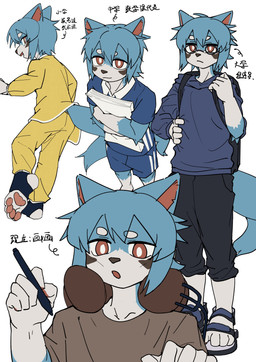 adolescent anthro backpack black_bottomwear black_clothing black_pants blue_body bottomwear brown_clothing brown_shirt brown_topwear clothing eyewear footwear glasses hair holding_object holding_pen male pants pen red_eyes shirt shorts simple_background smile socks solo standing stirrup_socks text topwear white_background yellow_clothing young toye2004 qing_gou canid canine canis domestic_dog mammal absurd_res digital_media_(artwork) hi_res model_sheet multiple_scenes translated